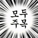 크레이지독스짐 이미지