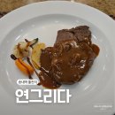 그리다B | 송내역 돌잔치 연그리다 ｜ 친구 딸 돌잔치 참석 후기