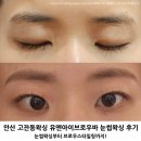 고잔동왁싱｜안산 유앤아이브로우바 1:1 디자인 눈썹왁싱 후기