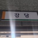 한국이민사박물관 강당 이미지