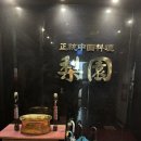 리원 | 대전맛집 리원 2인 세트 솔직 후기