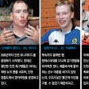 [인터뷰] 인천 유나이티드 의 파란눈의 외국인팬들/ 한국사람들은 찜질방 노래방 PC 방이 전부인것같다. 이미지