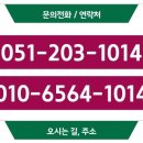 행복가득한부동산공인중개사사무소 이미지