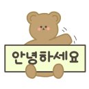 이모네한식당 - 속초시 | 이모네한식당