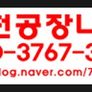 천냥식당 네이버블로그