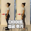 서울대입구역 필라테스 다이어트 성공 후기 / 체지방률 8% 감량