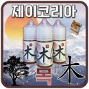 제이유통 이미지