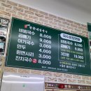 빙슐랭