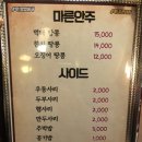 이리오너라 이미지