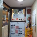 잇츠찜이야기 이미지