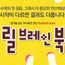 연산(릴)-7 네이버블로그