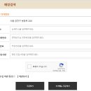 BHC십정점 | [bhc] 기프티콘 사용법 & 신메뉴 골드킹 윙 가격 및 리얼후기