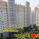 유정지식서비스 | 옥포이진캐스빌 이사청소 후기 입니다.