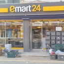 이마트24 우만아주대점 | 이마트24 우만아주대점 오픈했습니다