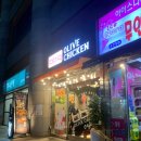 비비큐부산온천장SK 네이버블로그