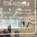 키즈웰치과 이미지