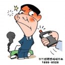 중앙행정심판센터행정사 이미지
