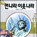 출판파란나라