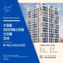 FOREST공인중개사사무소 이미지