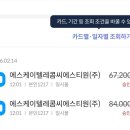 굿럭PC | 온세티 인형과 함께한 첫 해피 설날