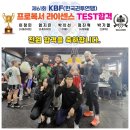 남양복싱클럽 이미지