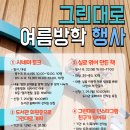 대구2.28기념학생도서관 이미지