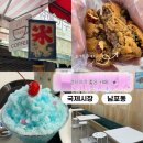 국제백양상가 (전통시장) | 국제시장 디저트카페 남포윤슬, 남포동 깡통시장 걷다 쉬기 좋은 카페 추천(ft.수제쿠키)