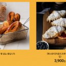 슈브레드빵 이미지