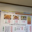 초이스바다찜 이미지