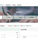 한방세상 네이버블로그
