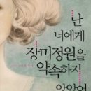 장미메디칼