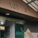 소사로126번길 이미지