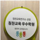 조원초 이미지