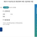 (주)대한정비 이미지