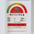 안동라지에터 이미지