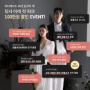 복조가든 | 예복 투어 #9. 마티쎄수트 천안점🤵‍♂️ 방문 상담 후기/맞춤정장, 촬영 대여복 맛집/계약 후기✔️