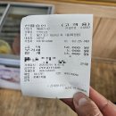 전원삼겹