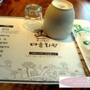 대창마을회관 이미지