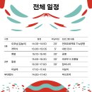 양강섬예술축제 이미지