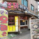 군자오리촌 이미지