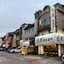 평촌먹거리촌 3문 옆 이미지