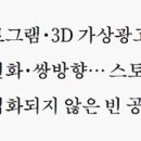 자유광고 네이버블로그