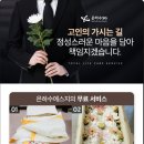 세광병원 네이버블로그