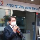 비산2동 행정복지센터 이미지