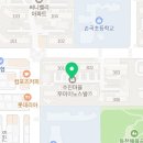 마켓무수지