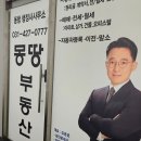 동행 행정사 사무소 이미지