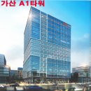 가산파트너스주 이미지