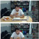 (주)티렉스 | 롯데리아 침착맨 버거 통다리크리스피치킨버거 신메뉴 먹어봤다! 적나라한 메뉴후기