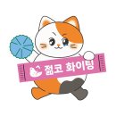 까까주까 이미지