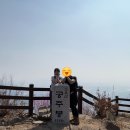 소요산관광지원센터 | [등산/소요산] 소요산 최단거리 등산 후기와 성공적 맛집과 후식